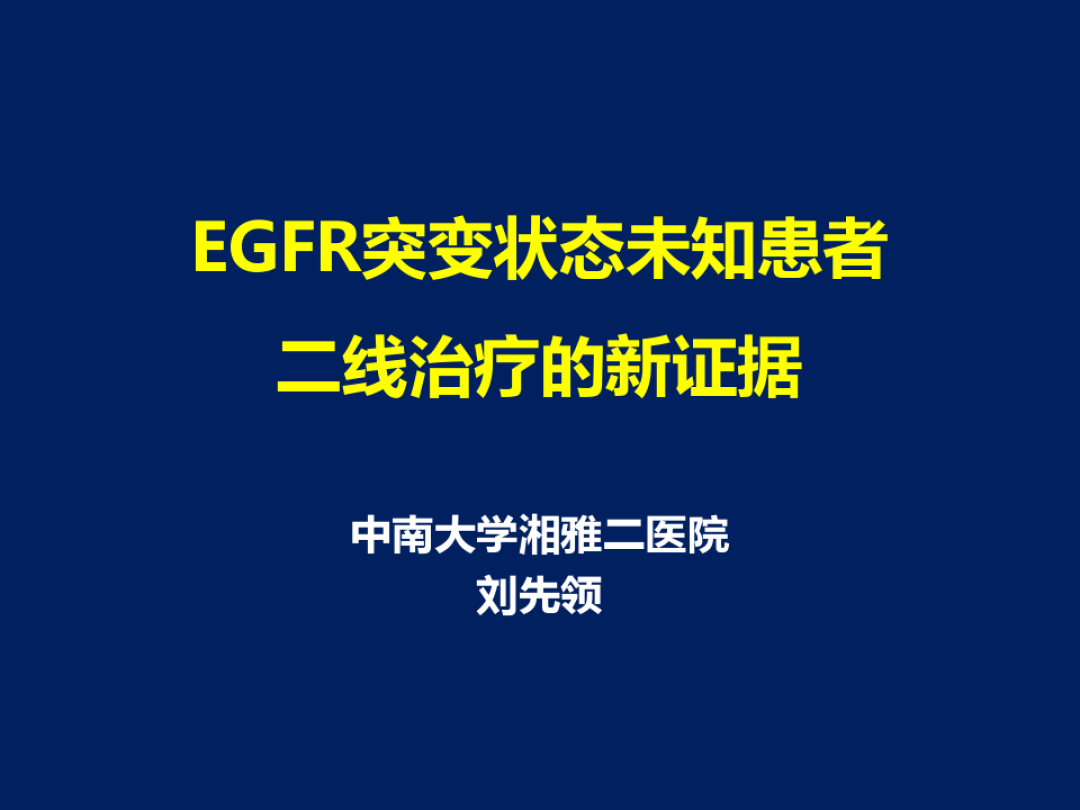 贝伐单抗为什么赠药_贝伐单抗联合什么药_西妥昔单抗贝伐单抗