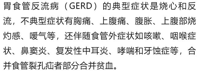 胃炎胃糜烂胃胀痛胃堵_饭后胃胀痛就是胃癌_吃吉非替尼胃胀痛