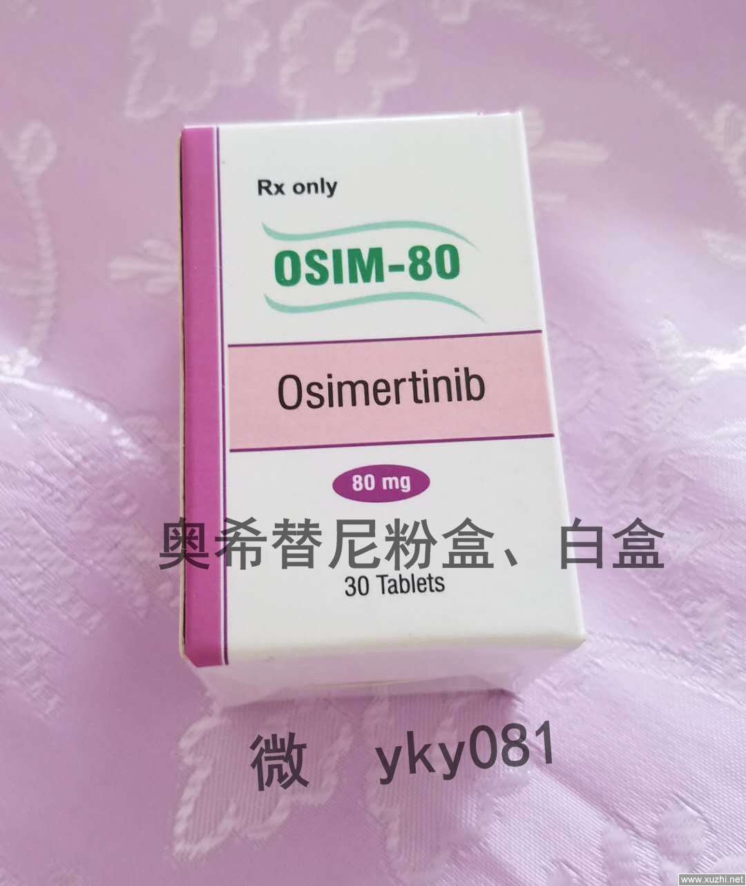 奥希替尼9291哪里买_奥希替尼9291药品_奥希替尼9291吃后没啥副作用