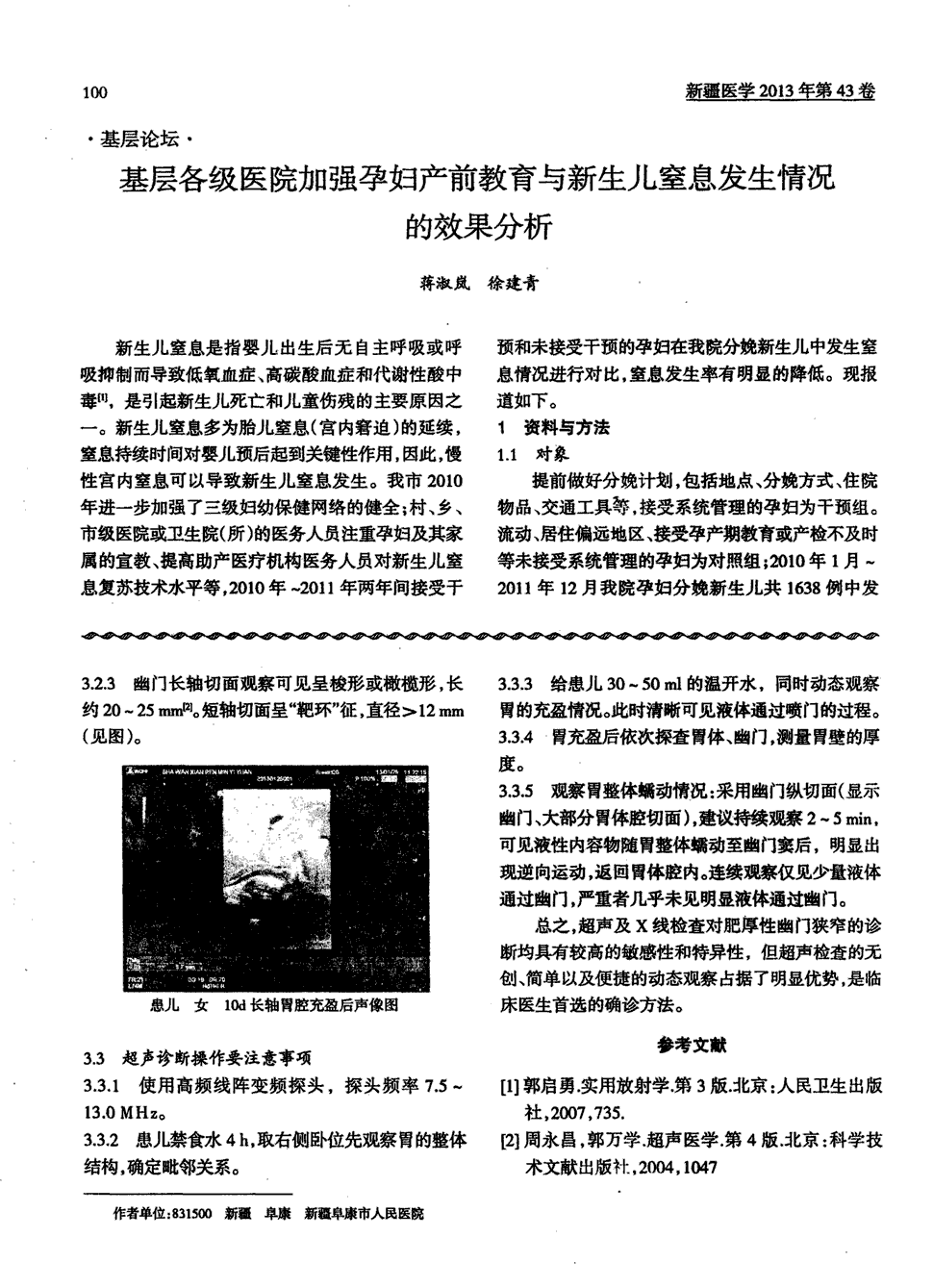 奥希替尼服用多长时间出现副作用_奥希替尼都有哪里产的_中国版奥希替尼