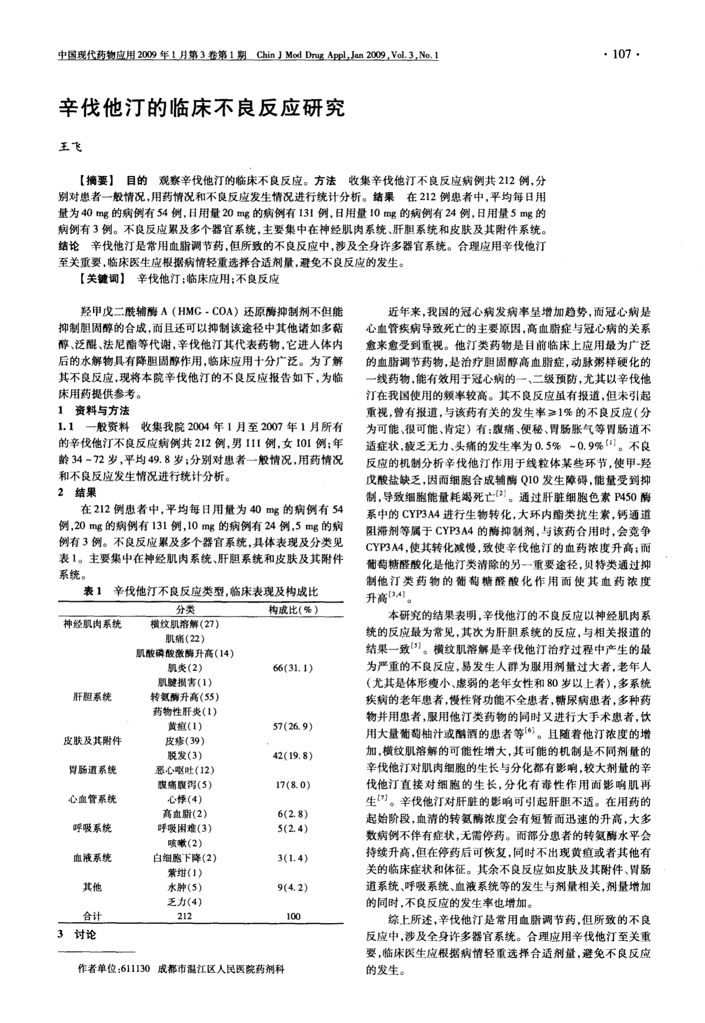 贝伐珠单抗在肾癌的使用_贝伐珠单抗_贝伐珠单抗最新价格