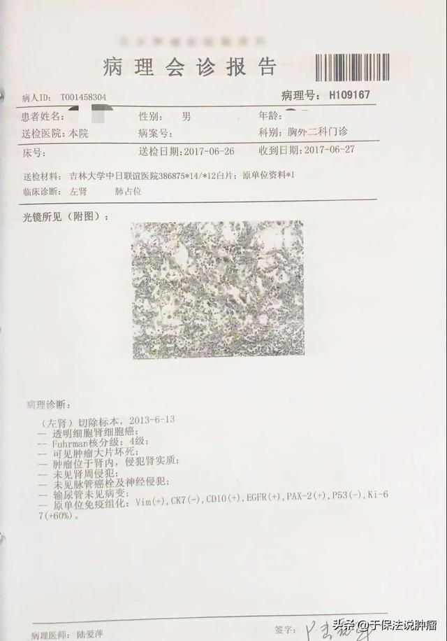 贝伐珠单抗多少钱一支_徐州贝伐珠单抗医保_贝伐珠单抗是靶向药吗