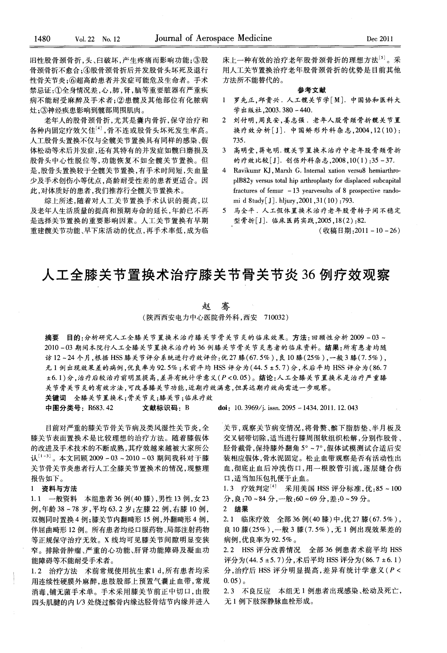 贝伐珠单抗机理_贝伐珠单抗_贝伐珠单抗可以报销吗