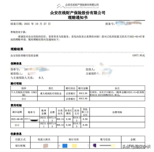 阿斯利康 奥希替尼_azd 9291 奥希替尼_奥希替尼门特报销个人支付多少钱