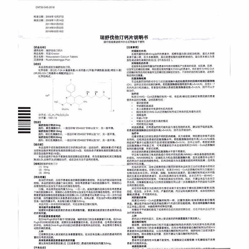 贝伐珠单抗不良反应_贝伐单抗可以超过21天_贝伐珠单抗价格