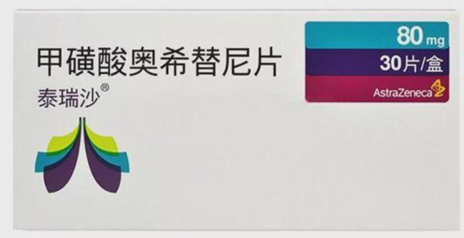 构效关系研究的是什么_碱性蛋白酶构效关系研究设计_奥希替尼构效关系