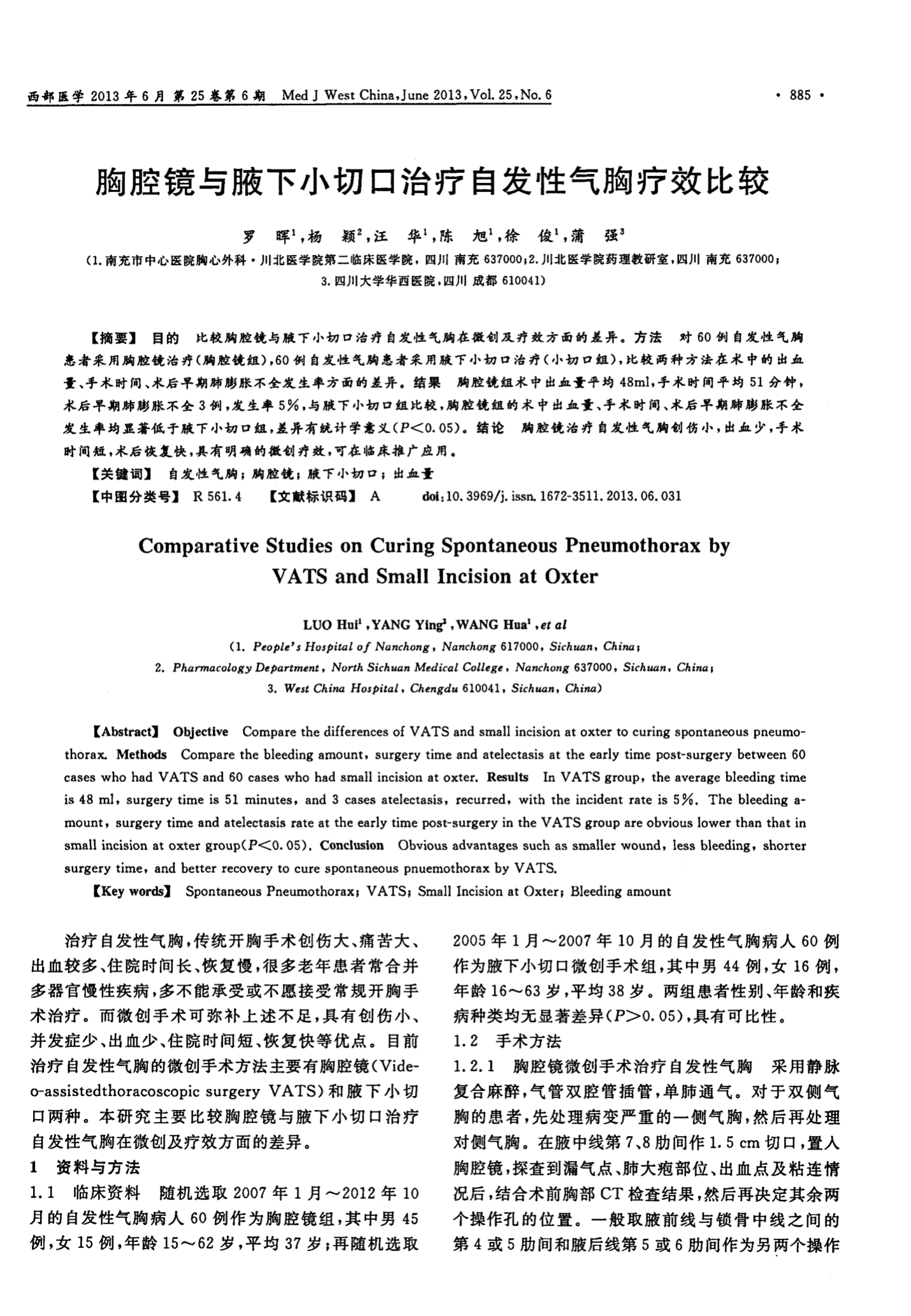 贝伐单抗-阿瓦斯汀大陆卖多少钱?_贝伐单抗治疗胸水效果如何_贝伐单抗多久有耐药性