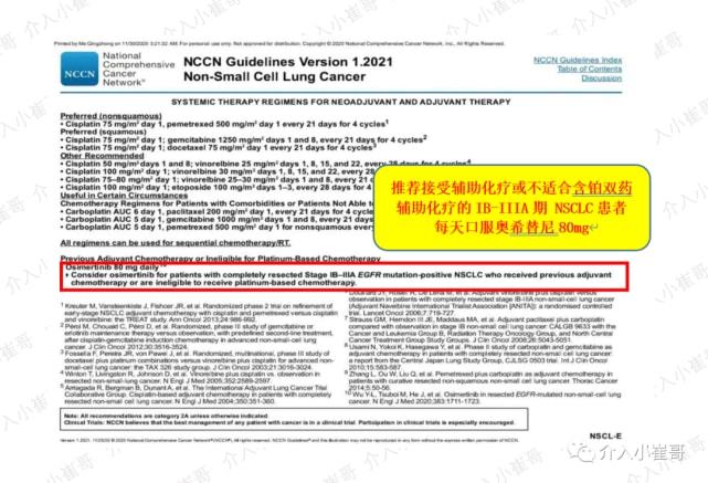 印度9291奥希替尼图片_奥希替尼医保能报吗_阿斯利康 奥希替尼