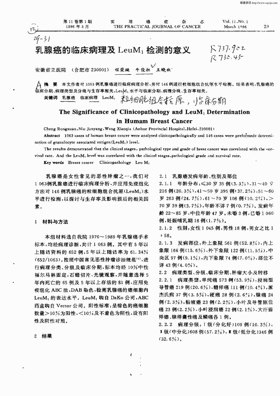 贝伐珠单抗的副作用_贝伐珠单抗用量腺癌计算_贝伐珠单抗治疗肺腺癌