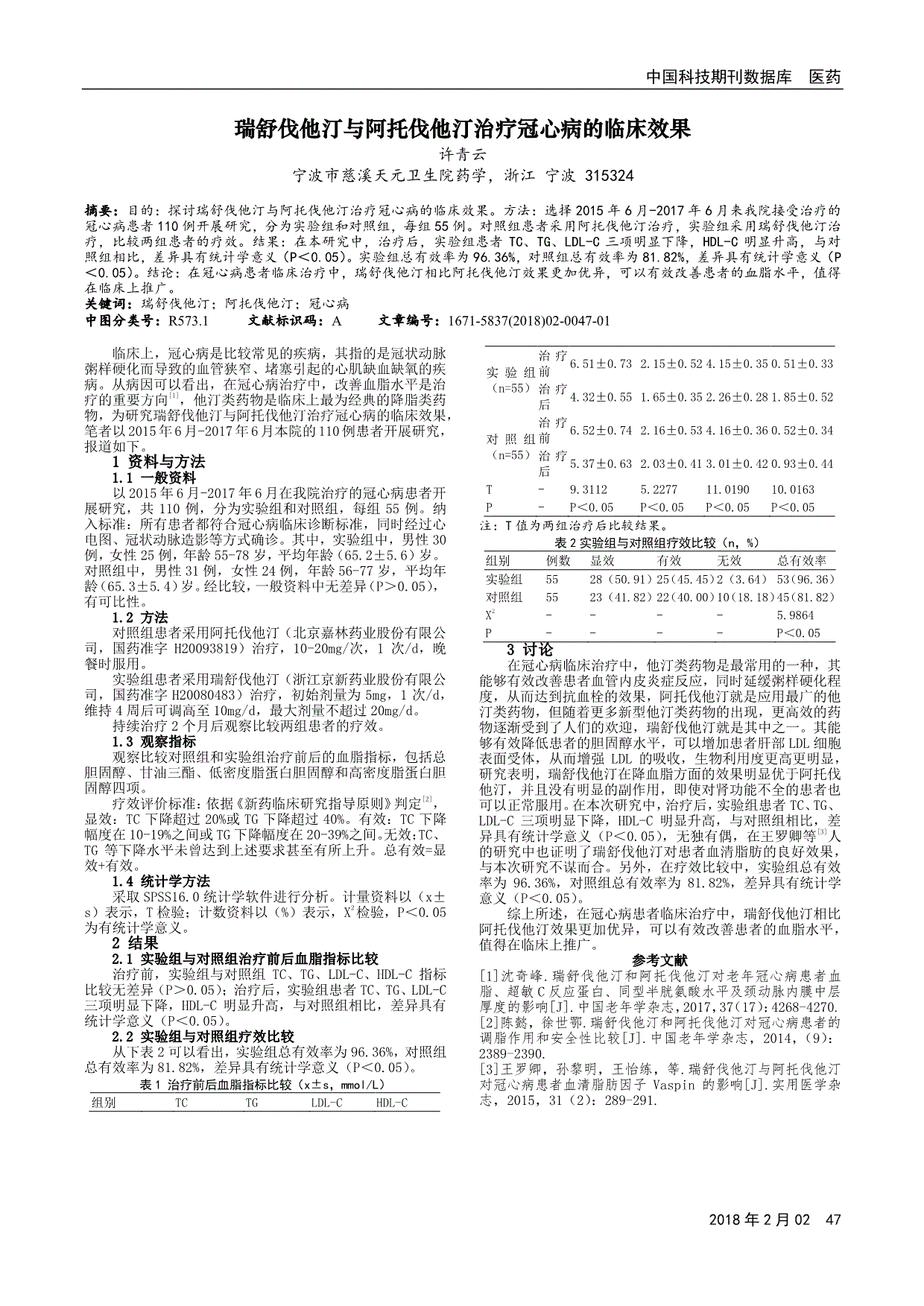 贝伐珠单抗多少钱一支_贝伐他汀单抗_贝伐珠单抗可以报销吗