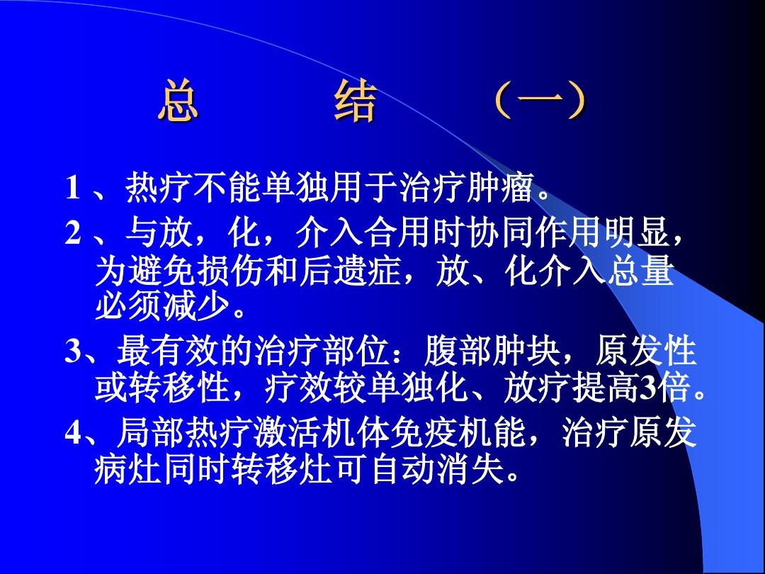 贝伐珠单抗EGOG_贝伐单抗和贝伐珠单抗_贝伐珠单抗靶向是啥