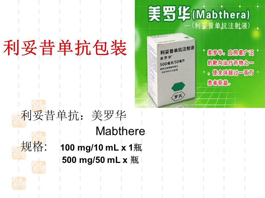 贝伐珠单抗_卡培他滨加贝伐珠单抗疗程_贝伐单抗一疗程多少钱