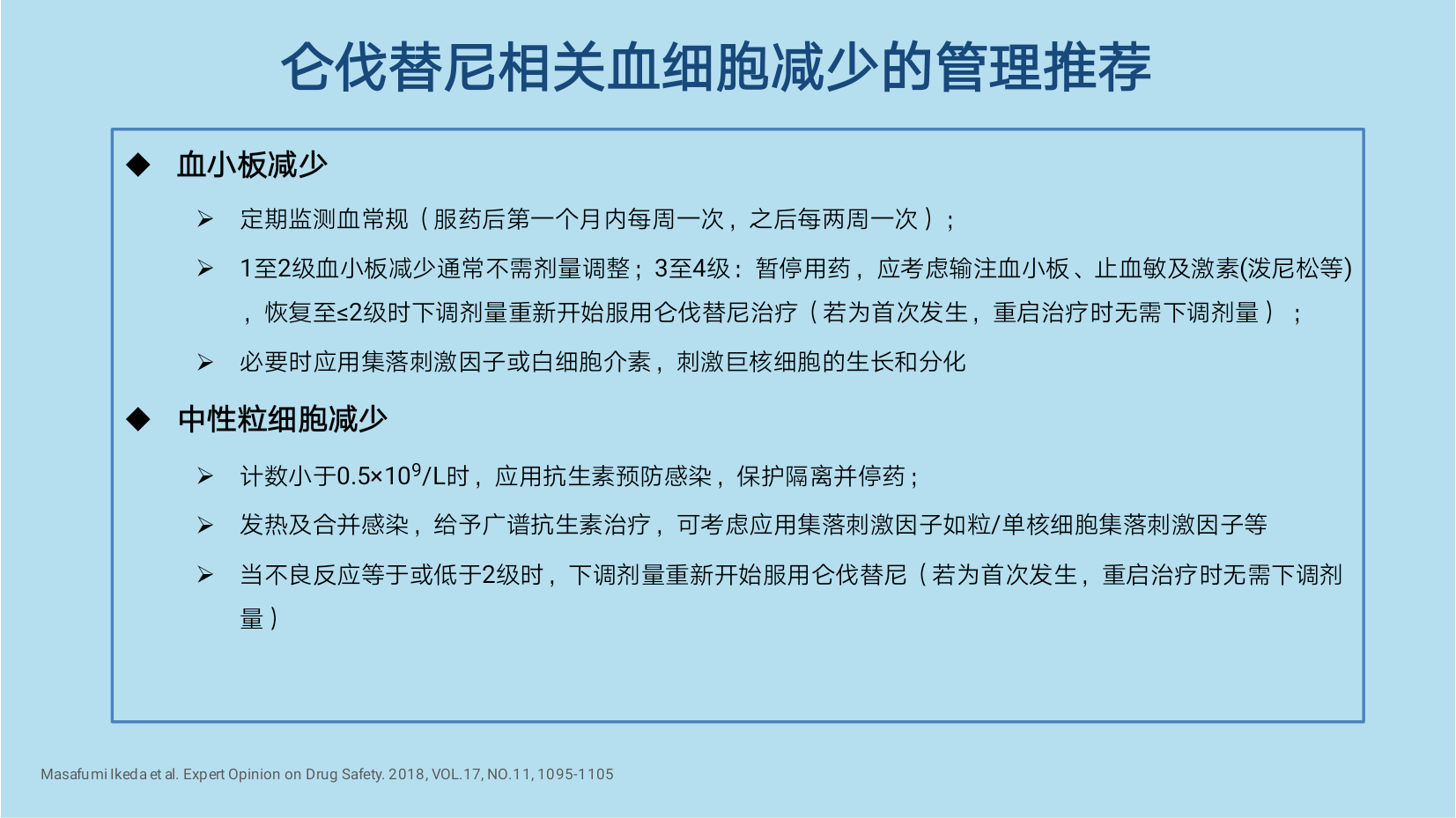 贝伐珠单抗靶向是啥_仑伐替尼对比贝伐珠单抗那种好_贝伐珠单抗赠药