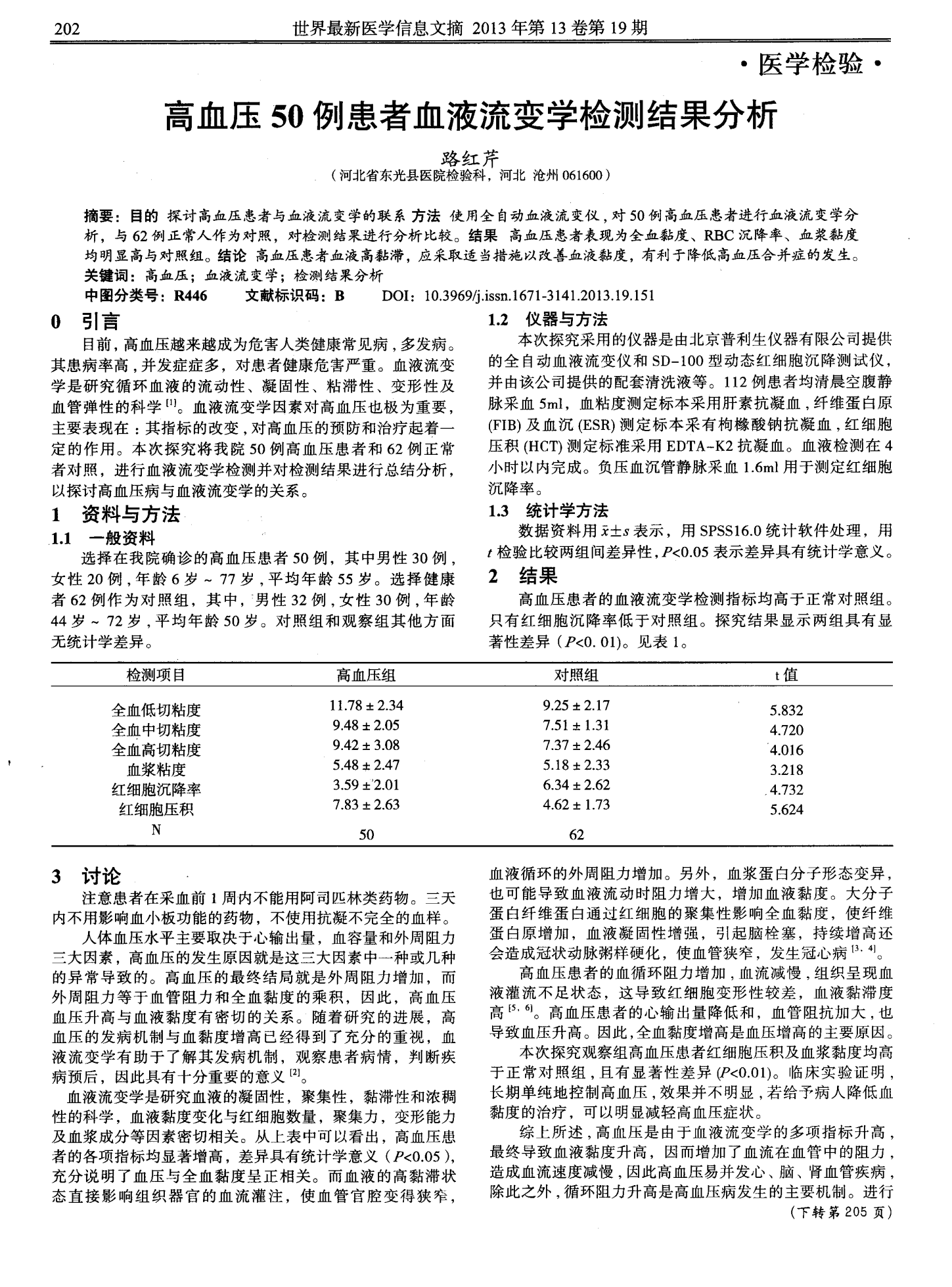 奥希替尼9291药品_奥希替尼进展后化疗_阿斯利康 奥希替尼