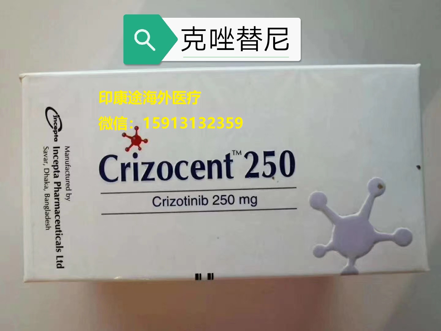 奥希替尼多少钱一盒_奥希替尼真药_印度9291奥希替尼图片