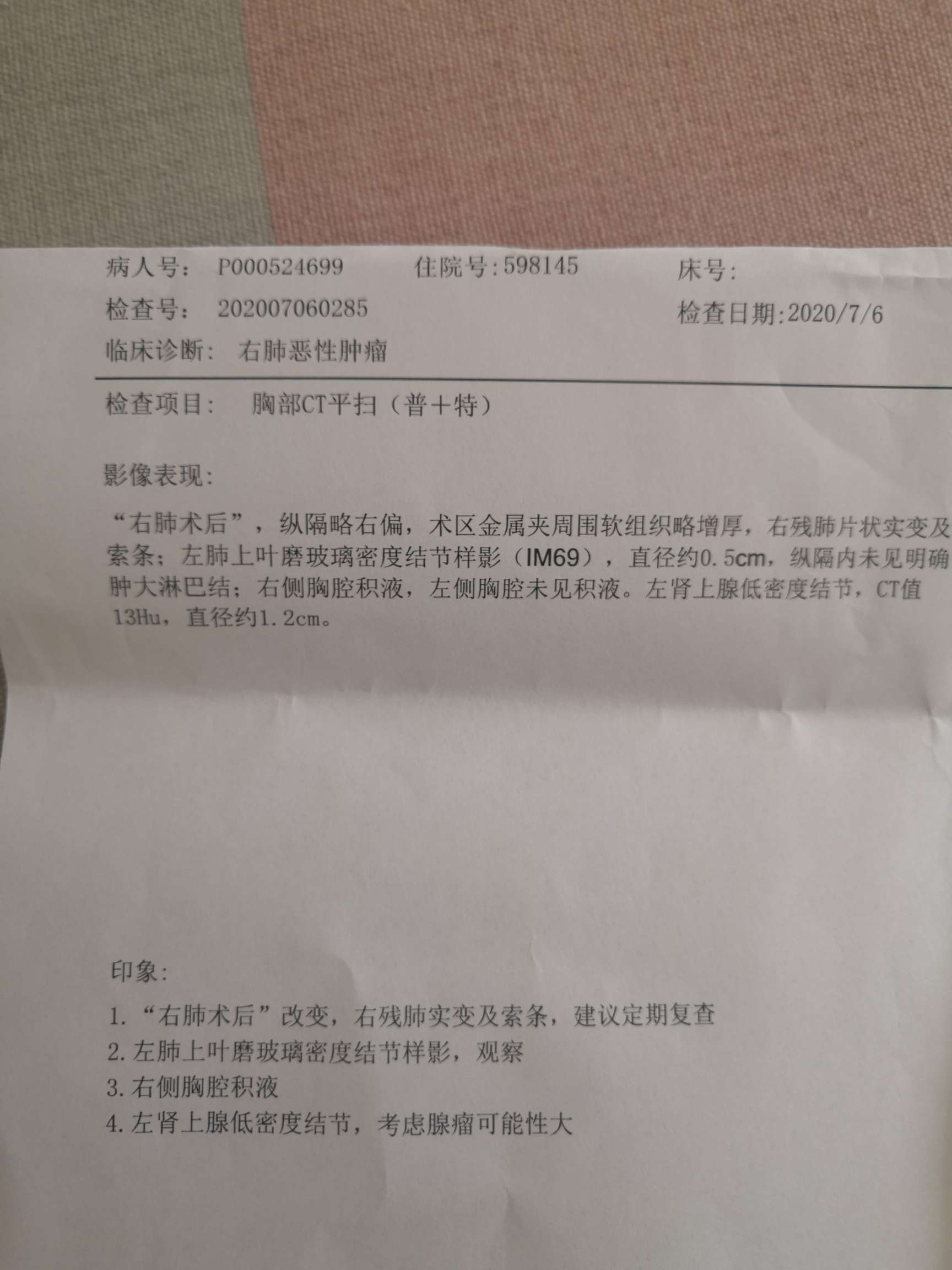 肺癌肝转移吃奥希替尼效果怎么样_肺癌肝转移怎么治_肺癌肝转移会传染吗