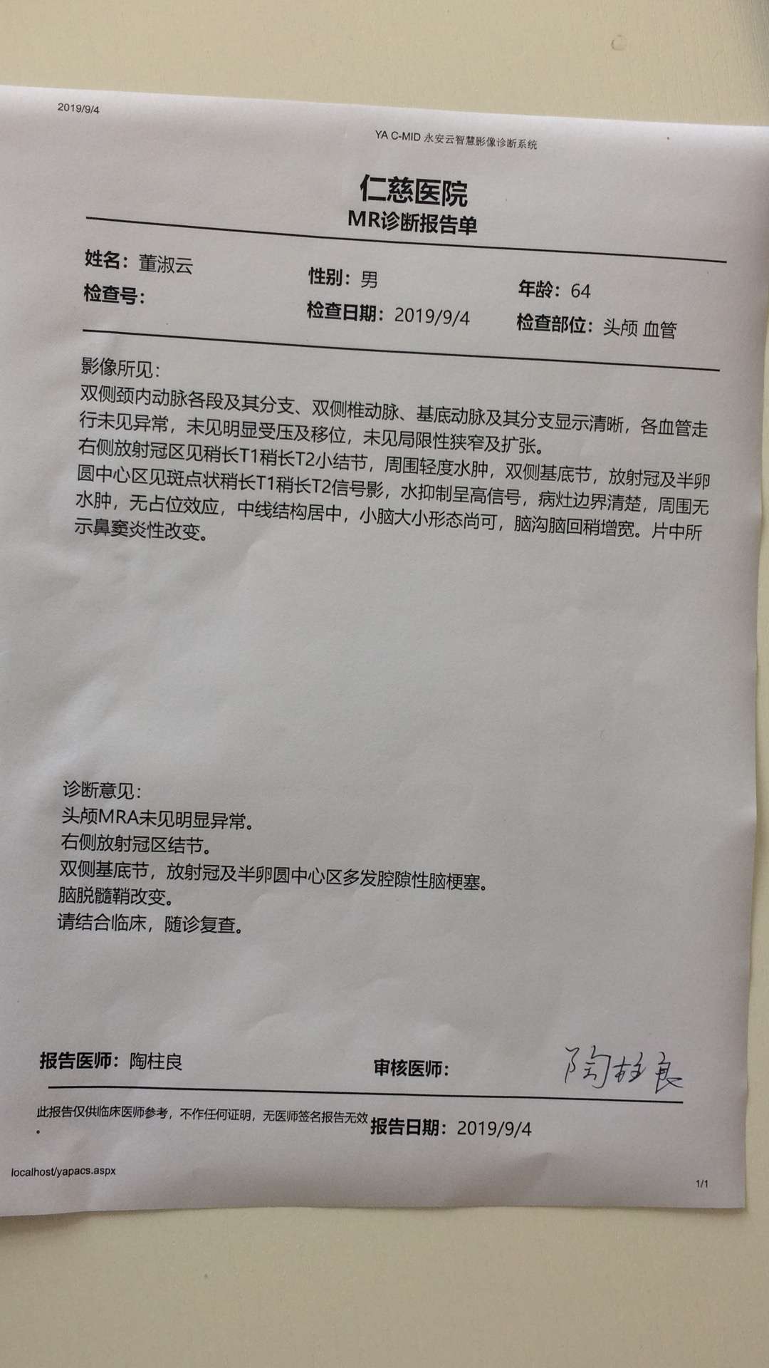 国产吉非替尼服用的患者多吗_印度舒尼替尼怎么服用_癌症患者怎样服用无限极灵芝皇胶囊