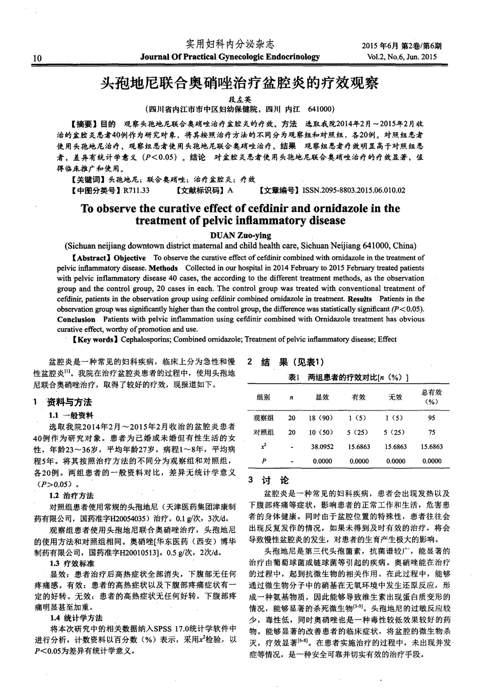 奥希替尼的药动学_印度9291奥希替尼图片_奥希替尼印度版白盒