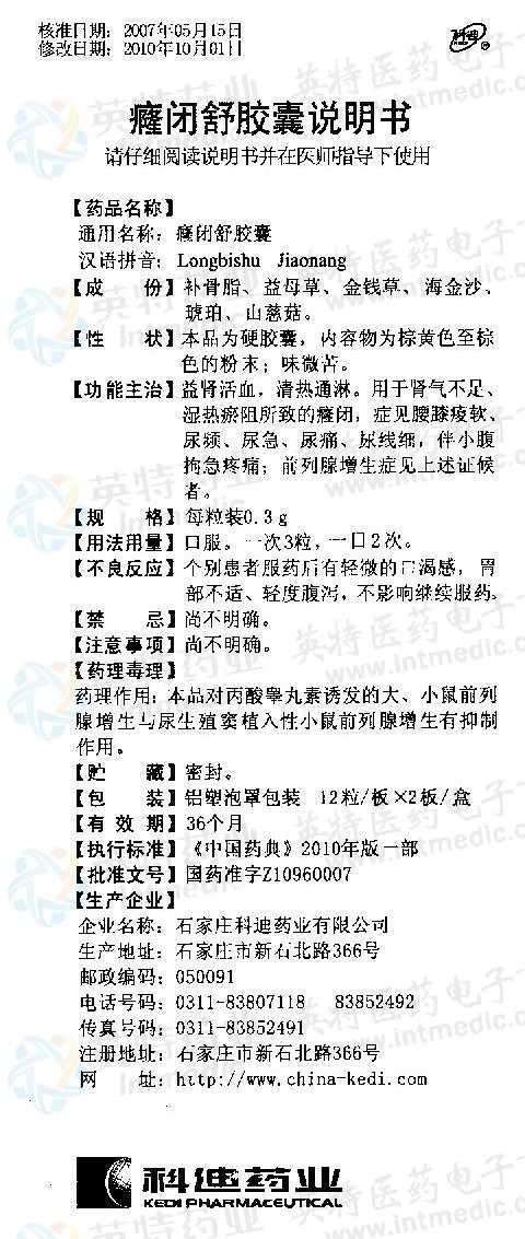 贝伐珠单抗4个月后赠药_贝伐单抗2021年肺癌适应症_贝伐单抗耐药性