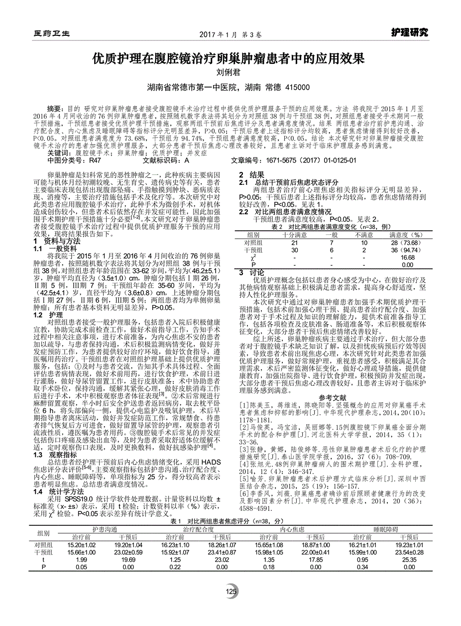 贝伐珠单抗多久用一次_用洛铂化疗不用贝伐珠单抗行吗_贝伐珠单抗是化疗药吗