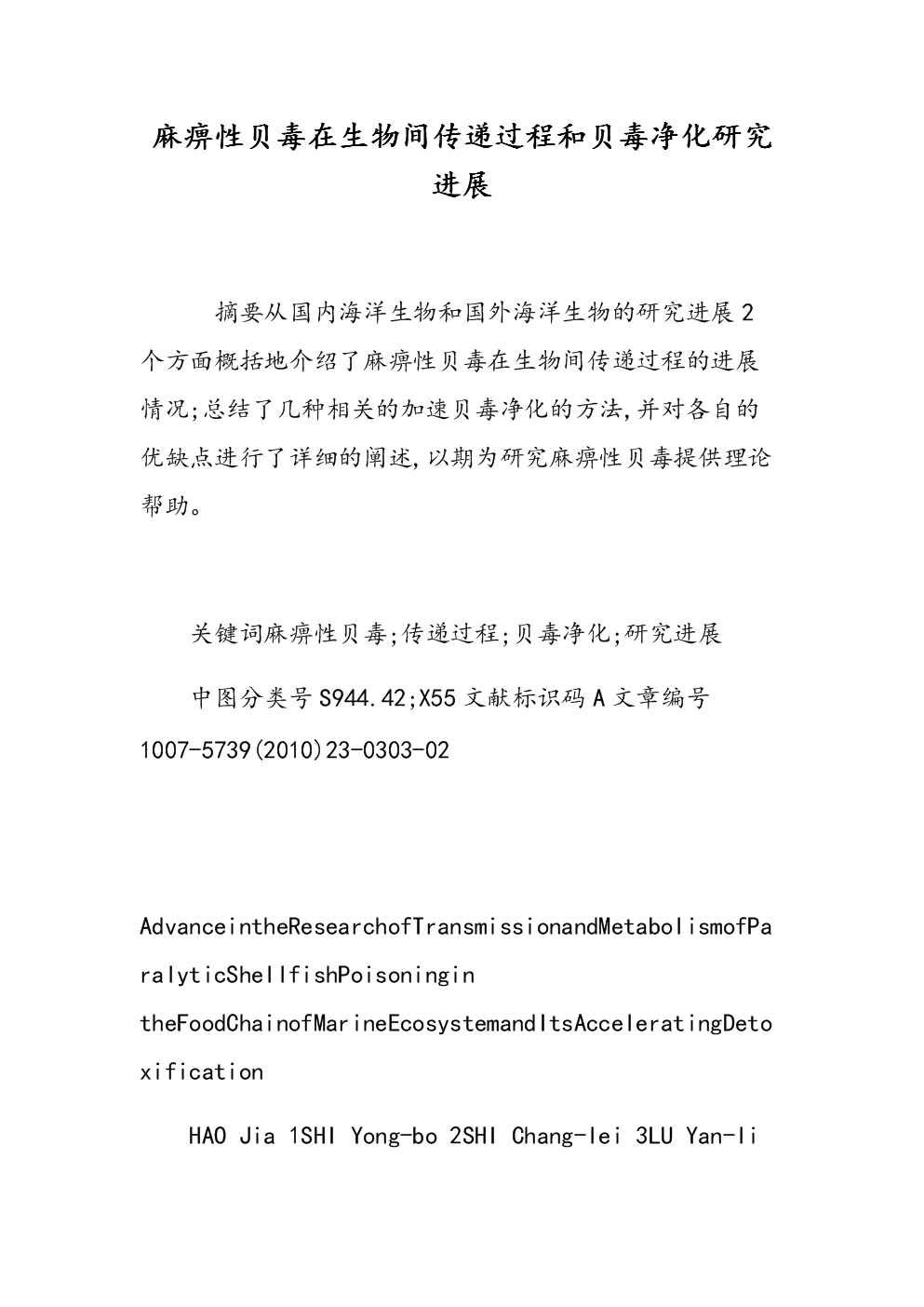 贝伐珠单抗4个月后赠药_贝伐单抗赠药骗局_贝伐单抗单药疗效