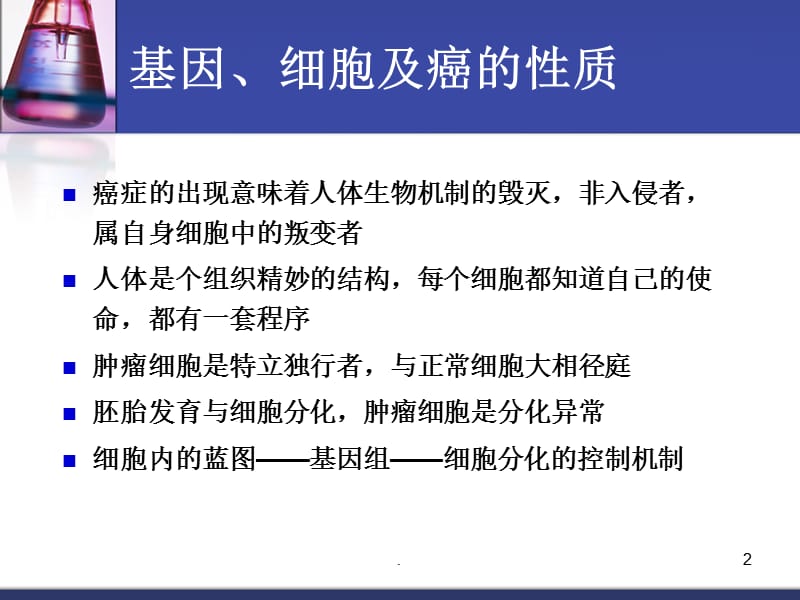 贝伐单抗在妇科肿瘤用于_贝伐珠单抗不良反应_贝伐单抗印度版