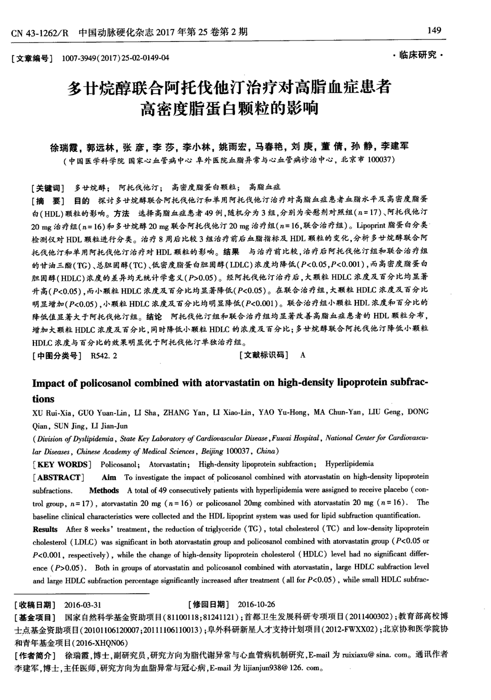 贝伐珠单抗中国销量_贝伐珠单抗不良反应_贝伐珠单抗是靶向药吗