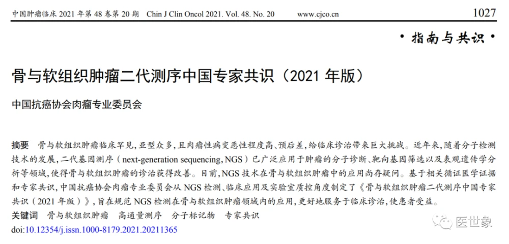 贝伐单抗和贝伐珠单抗_修正贝伐珠单抗是什么药_贝伐珠单抗4个月后赠药