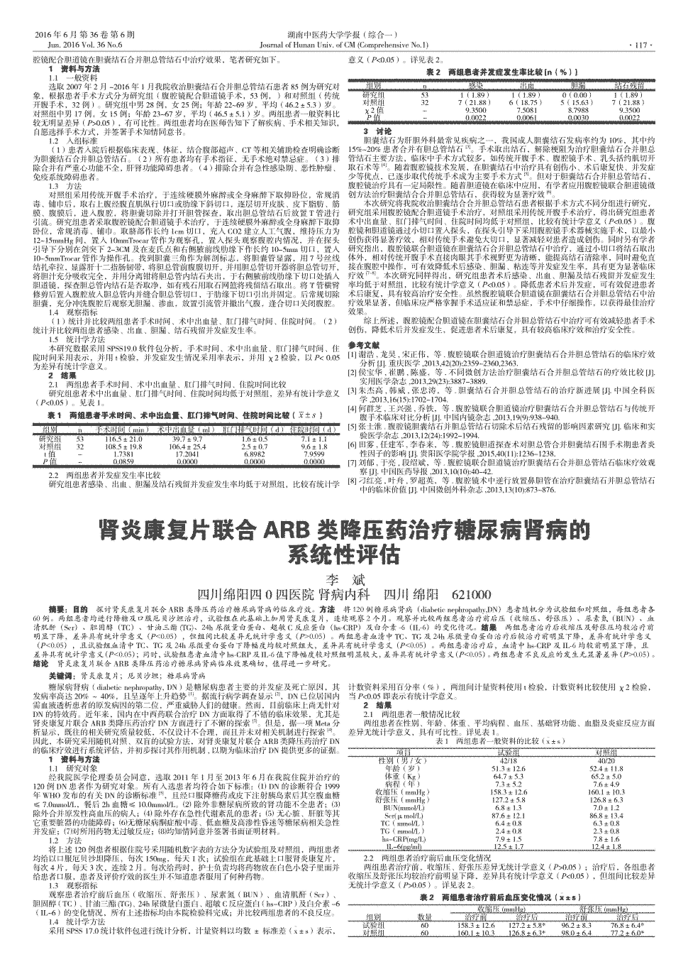 贝伐珠单抗可以报销吗_贝伐单抗耐药性_贝伐双株单抗