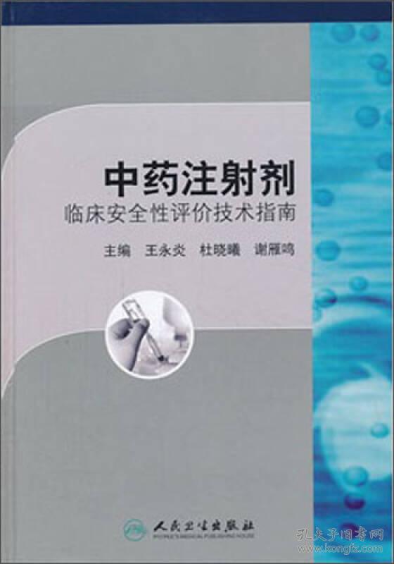 贝伐珠单抗_贝伐单抗是口服还是输液_贝伐单抗是靶向药吗