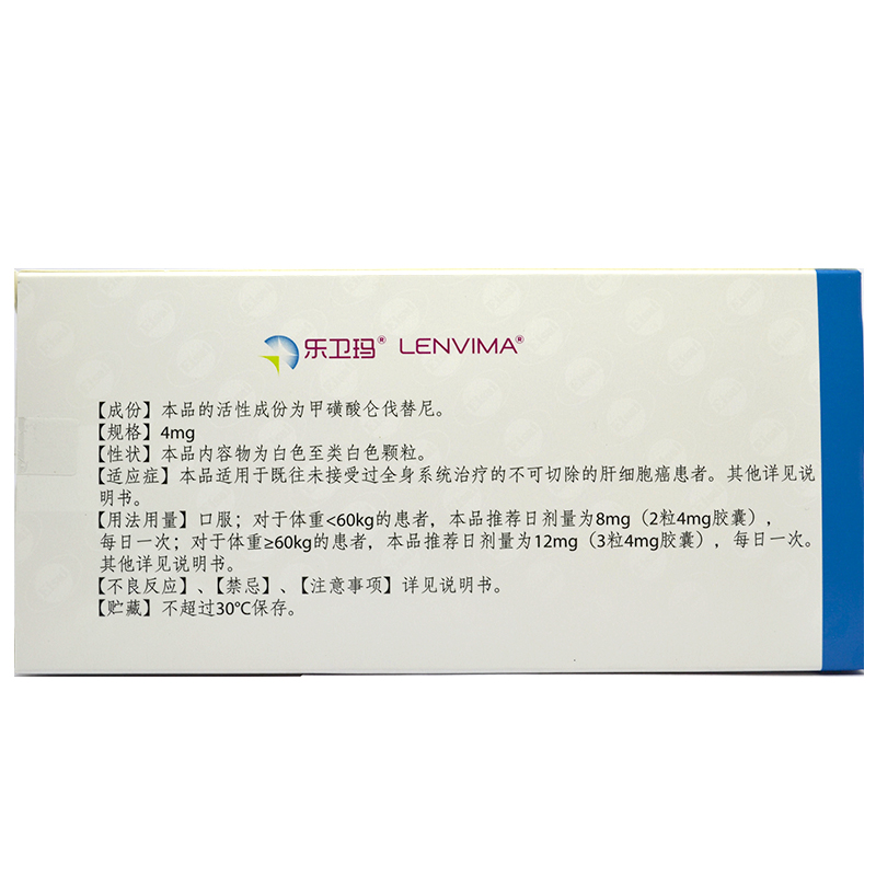 贝伐珠单抗是化疗药吗_贝伐珠单抗能预防_贝伐单抗和贝伐珠单抗