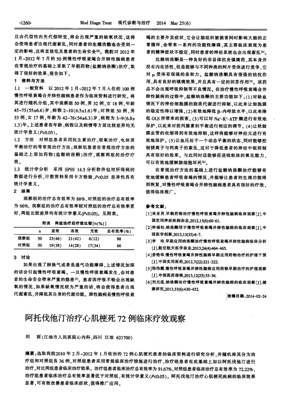 贝伐珠单抗靶向是啥_贝伐珠单抗_国产贝伐珠单抗价格