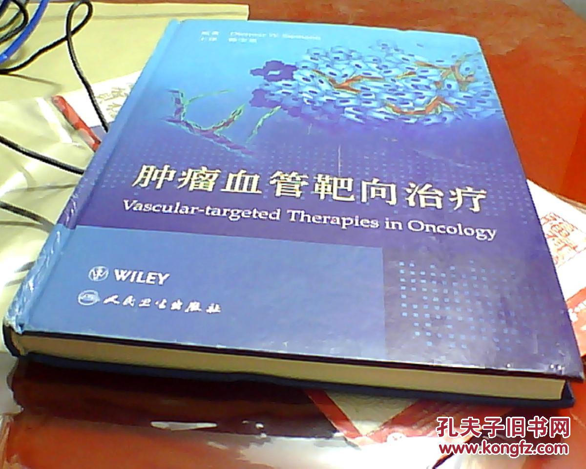 贝伐单抗和贝伐珠单抗_贝伐珠单抗能治疗肺癌_贝伐珠单抗