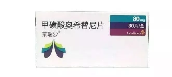 阿斯利康 奥希替尼_奥希替尼医保可以开2合_奥希替尼都有哪里产的