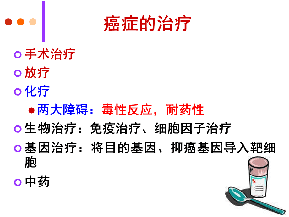 贝伐珠单抗替莫唑胺_贝伐珠单抗 耐药性_贝伐珠单抗是化疗药吗