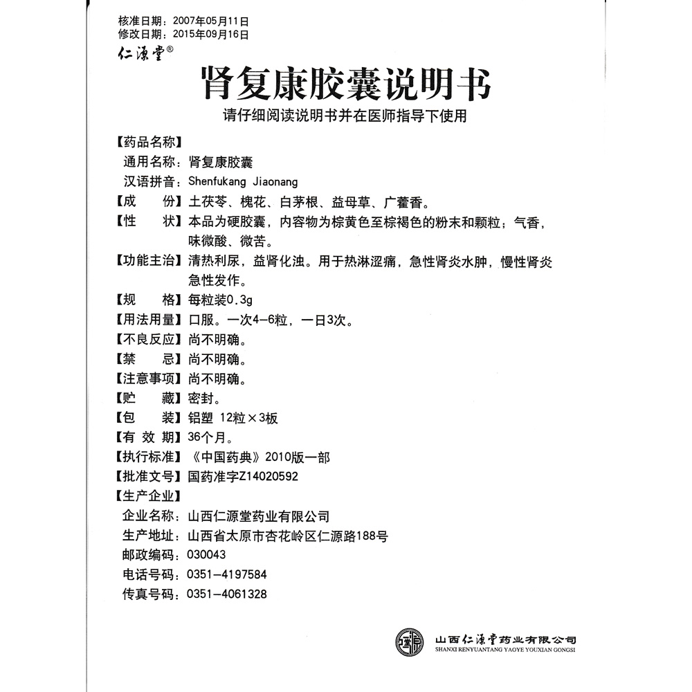 奥希替尼皮疹吃氯雷他定_氯雷定他片可以止痒吗_氯他雷定片副作用