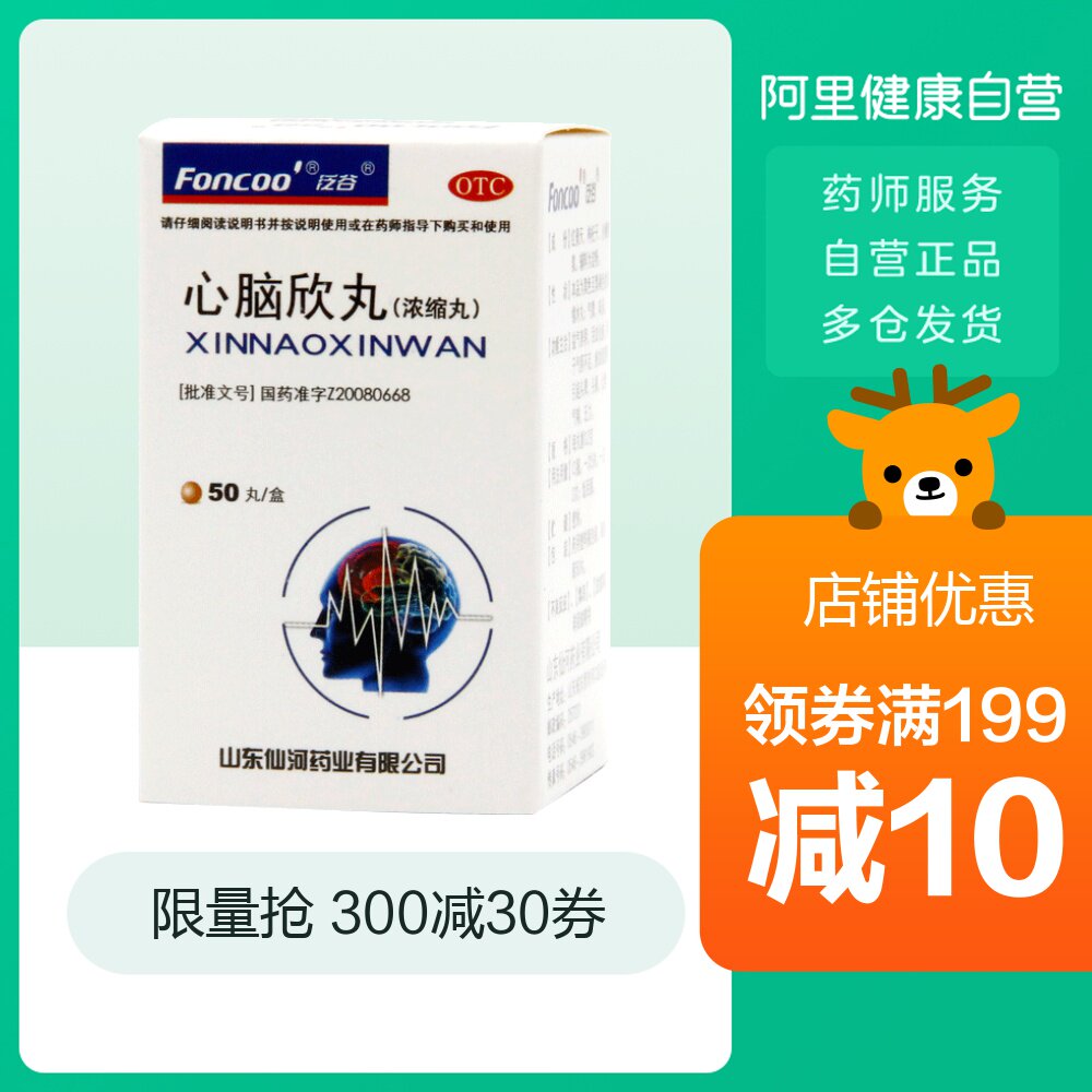 贝伐珠单抗报销的病_贝伐珠单抗 耐药性_贝伐珠单抗可以报销吗