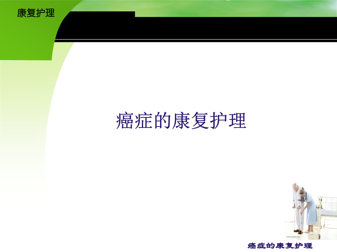 贝伐珠单抗可以报销吗_卵巢癌用贝伐珠单抗可报销吗_贝伐单抗对脑转移癌有效