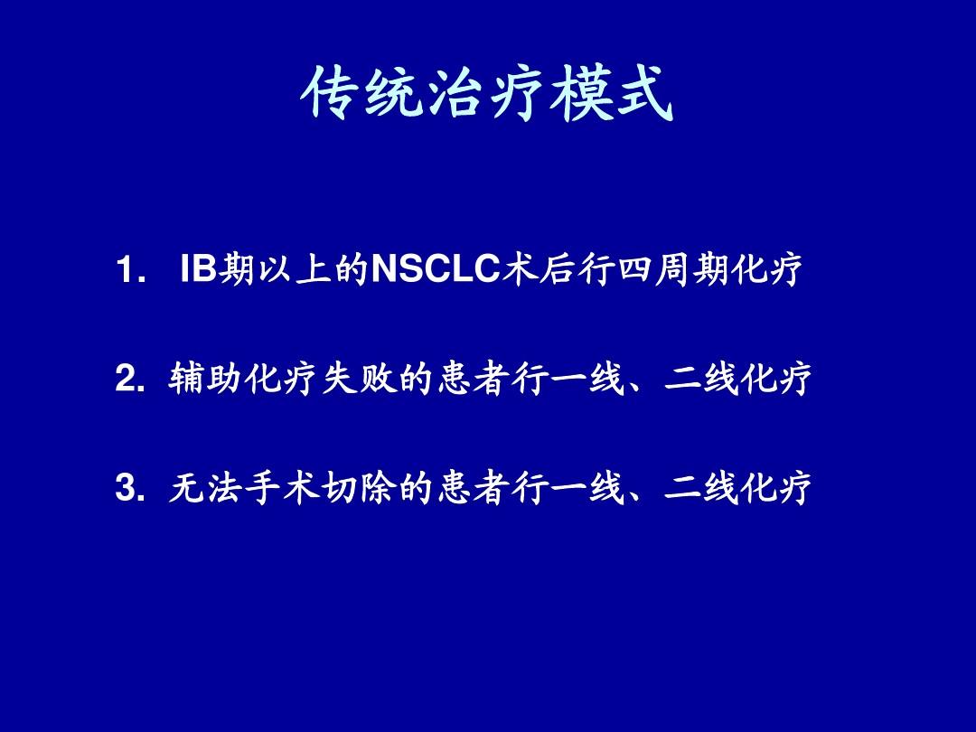 贝伐单抗和贝伐珠单抗_贝伐珠单抗是高危药品吗_贝伐珠单抗是化疗吗