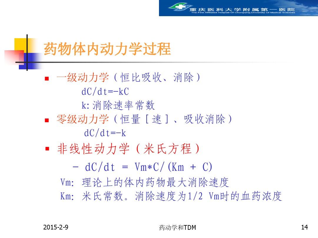 贝伐单抗和贝伐珠单抗_贝伐珠单抗加替莫_贝伐珠单抗