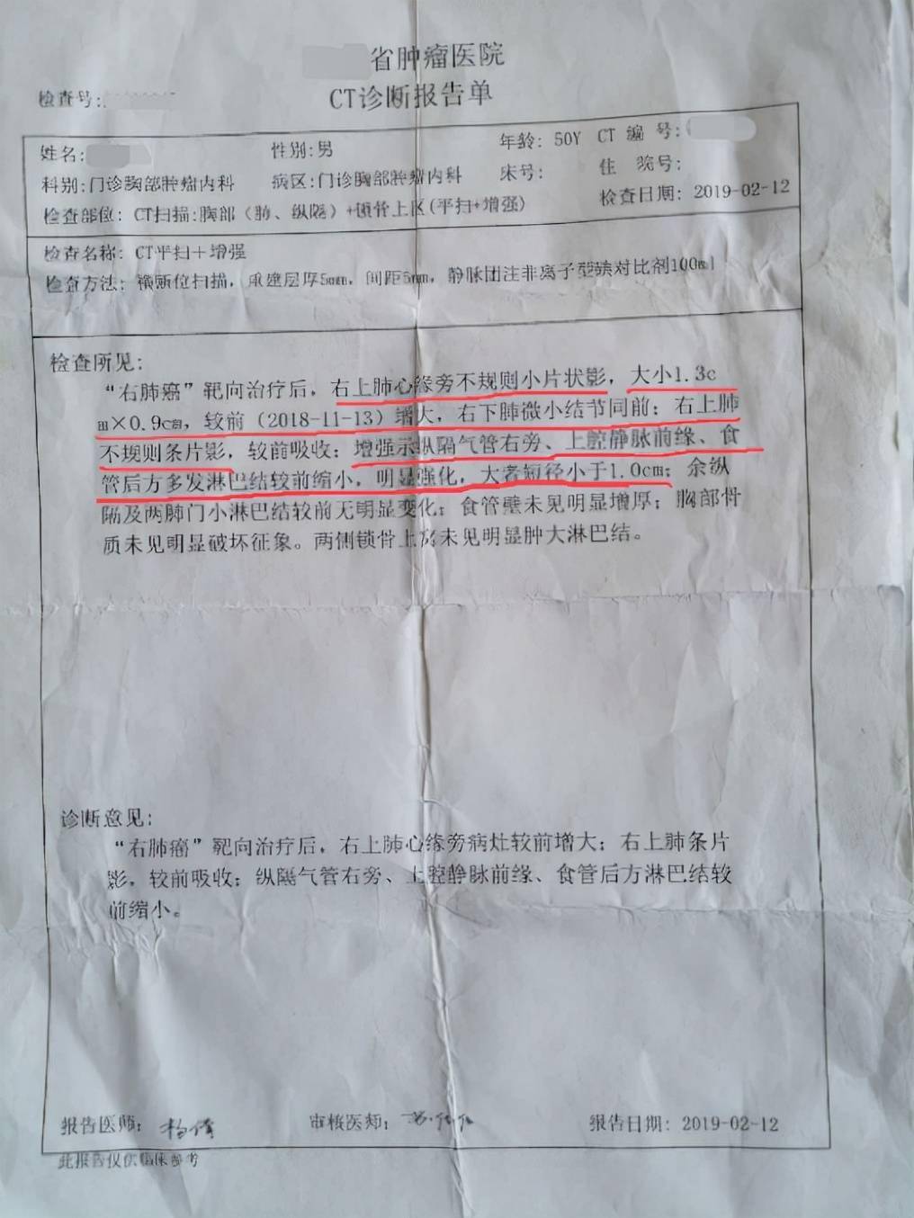 贝伐珠单抗靶向是啥_贝伐珠单抗_结肠转肝化疗加靶贝伐单抗