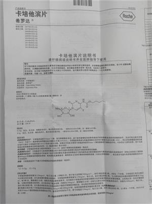 贝伐珠单抗靶向是啥_贝伐珠单抗_结肠转肝化疗加靶贝伐单抗