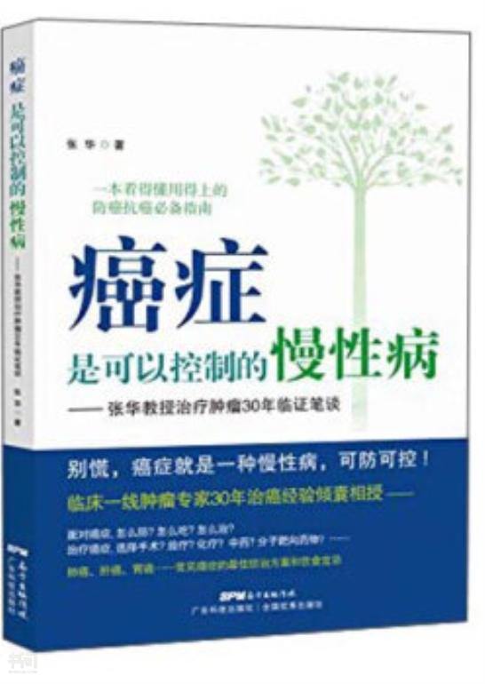 奥希替尼都有哪里产的_甲本磺酸拉帕替尼_甲磺酸奥希替尼片能治好癌症