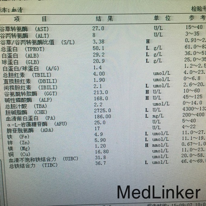 盐酸厄洛替尼片能治肺鳞癌吗_学生肺结核政策_肺结核能用吉非替尼吗