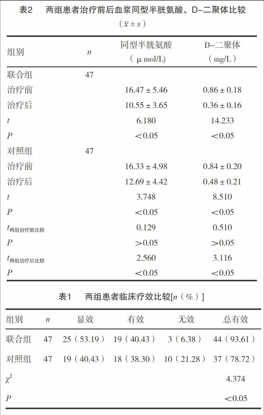 贝伐珠单抗的月均治疗费用_贝伐珠单抗多少钱一支_贝伐珠单抗 耐药性