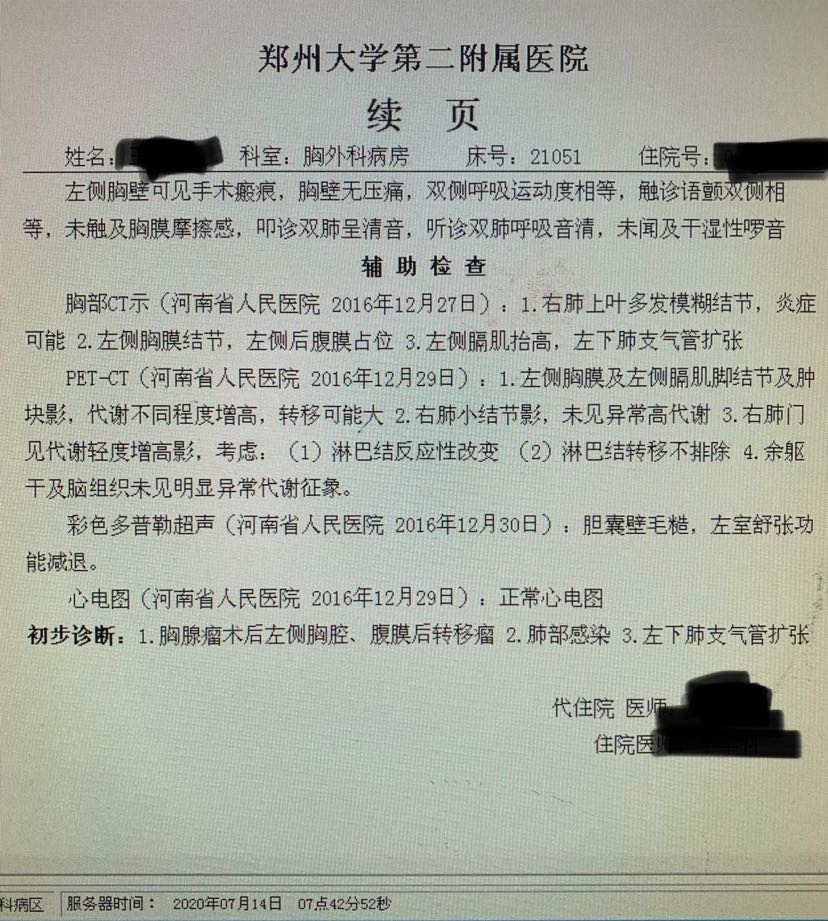 奥希替尼印度版白盒_奥希替尼多少钱一盒_术后辅助用不用奥希替尼