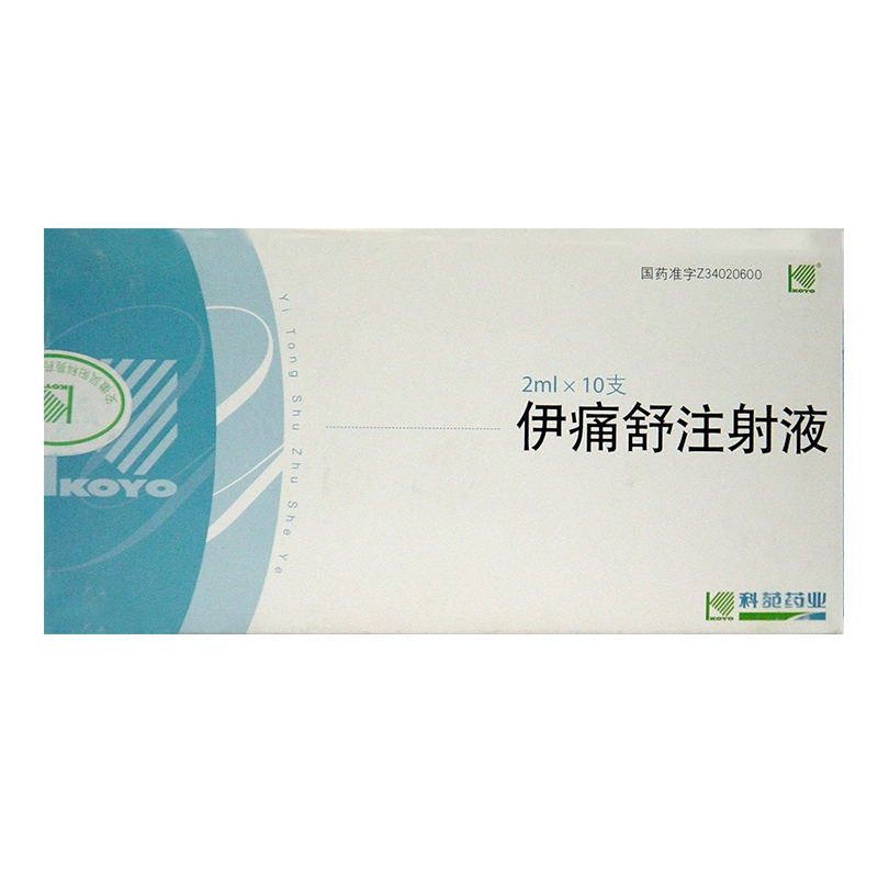 贝伐珠单抗是第几代靶向药物_贝伐珠单抗4个月后赠药_贝伐珠单抗不良反应