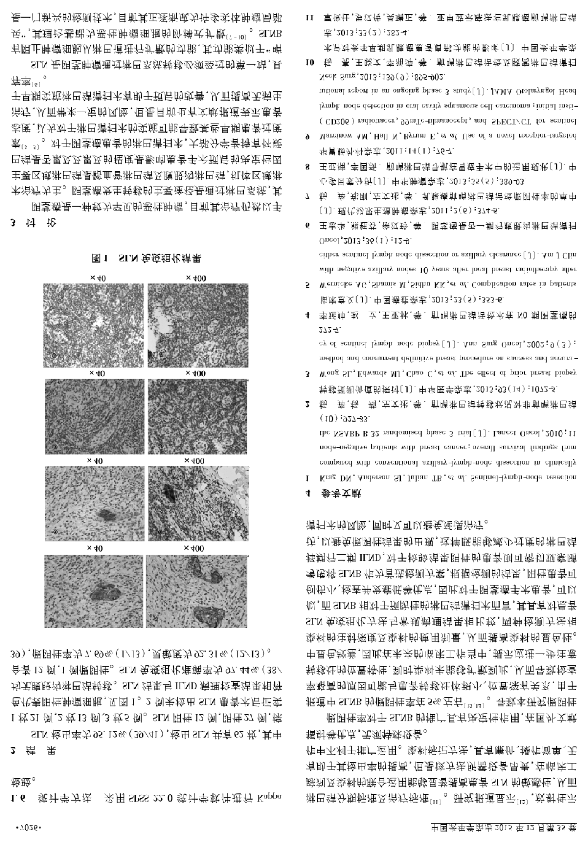 贝伐珠单抗不良反应_卵巢癌贝伐珠单抗_贝伐珠单抗是靶向药吗