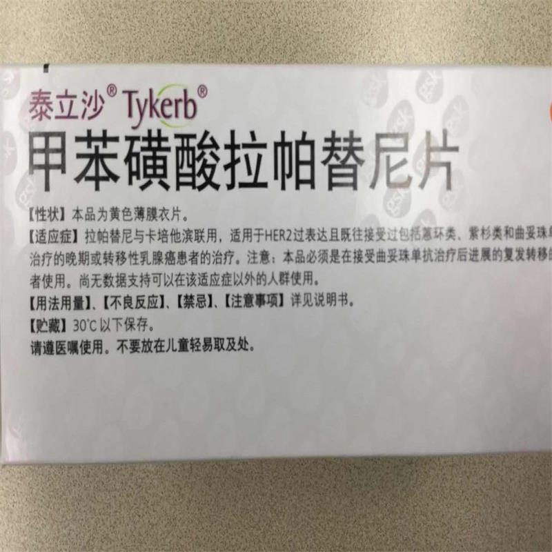 吃吉非替尼有胃胀_胃胀吃加味藿香正气丸可以吗_孕妇胃胀可以吃葆婴益生菌