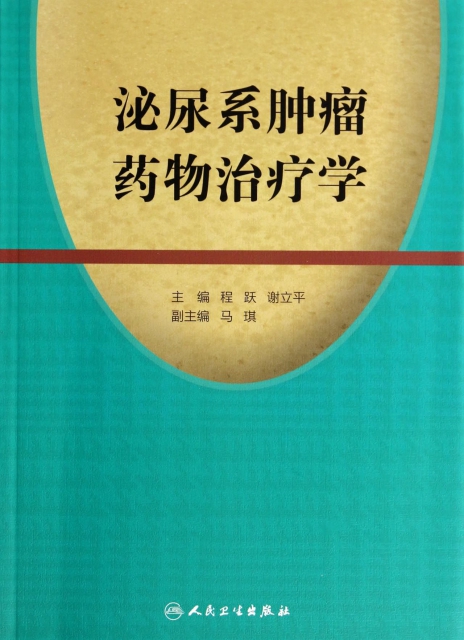 贝伐珠单抗注射液_贝伐单抗-阿瓦斯汀大陆卖多少钱?_鳞癌可以用贝伐单抗吗